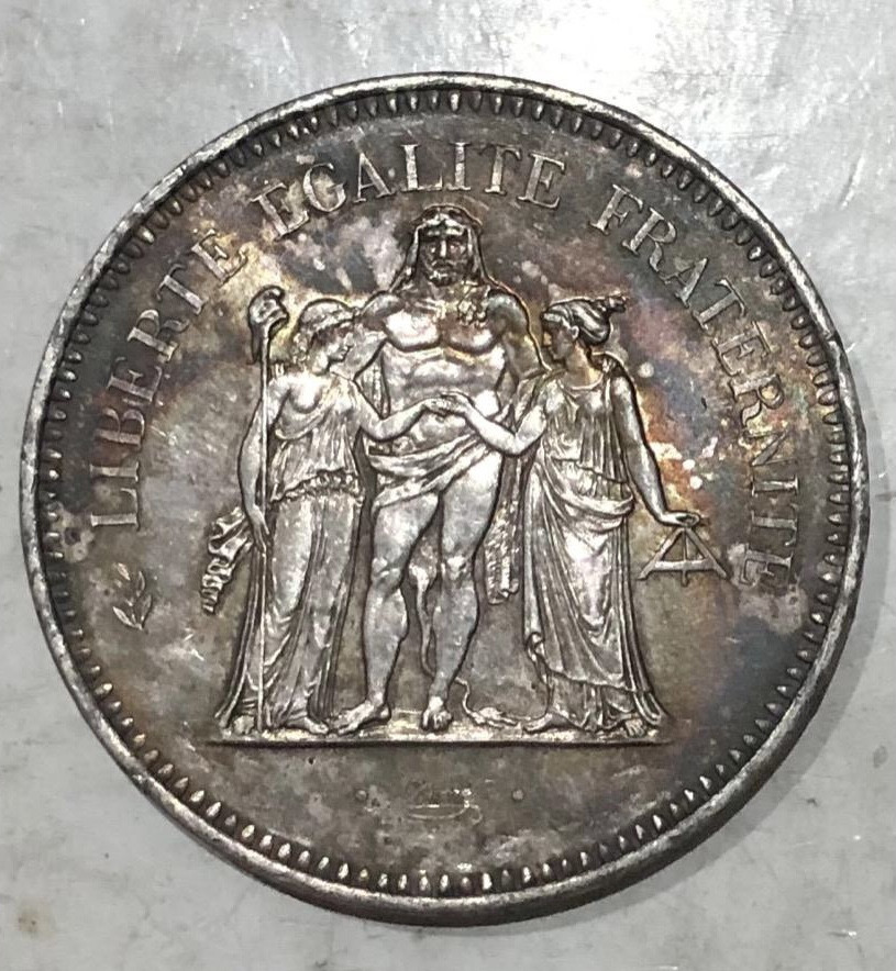 【保诚微拍】第4拍 世界钱币拍卖，88拍！ 法国 1978年 大力神 50法郎 大银币（30克 0.9银）