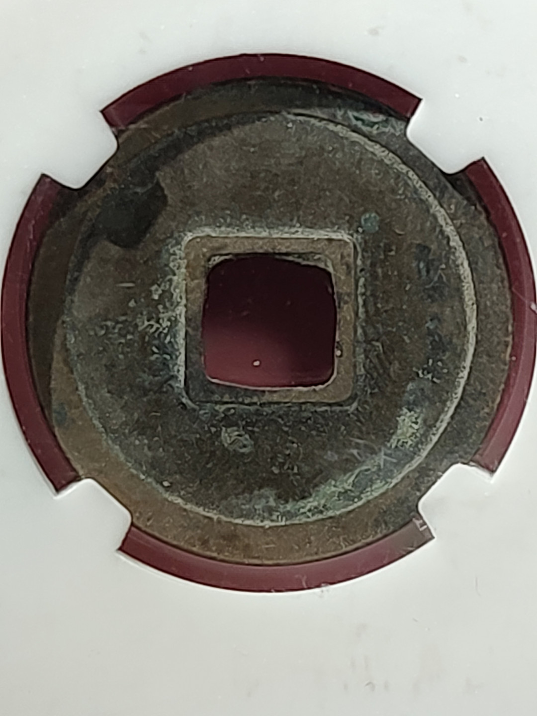 盒子币 银元专场 唐 开元通宝