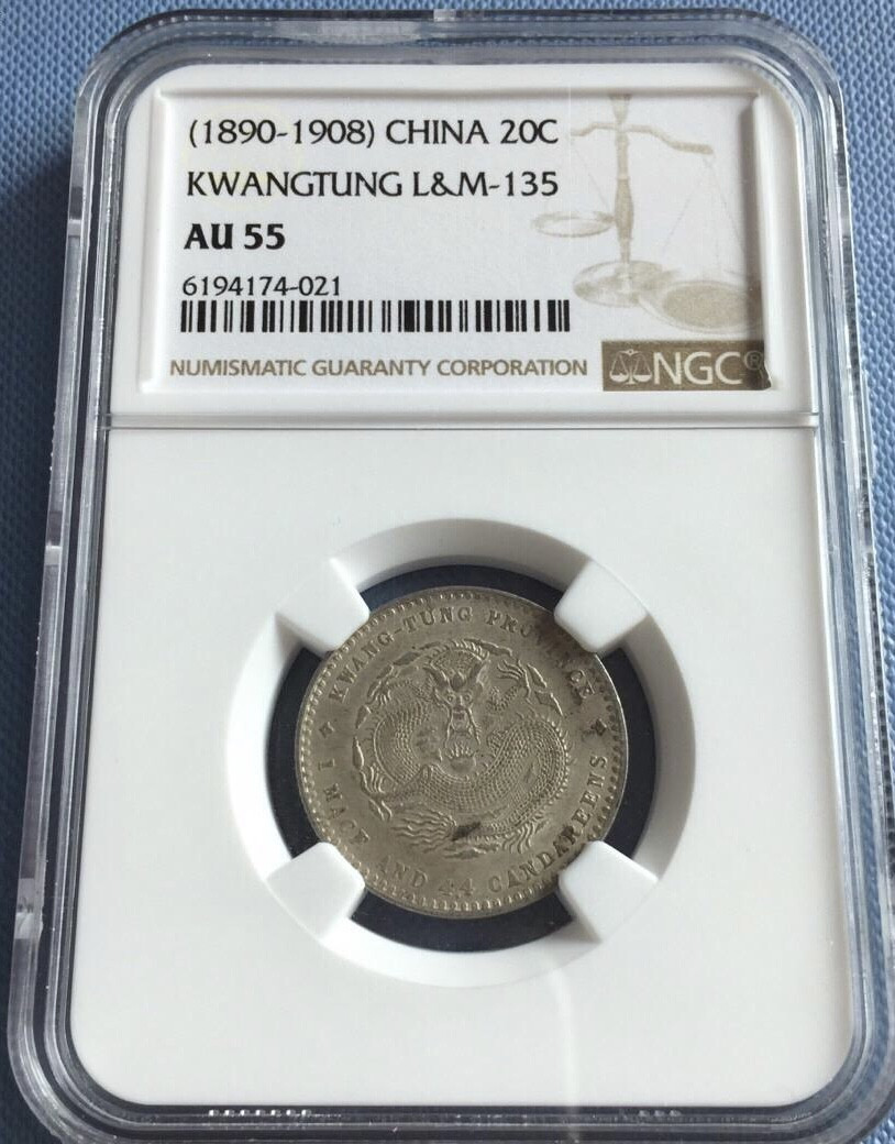 【保诚微拍】第4拍 世界钱币拍卖，88拍！ NGC AU55美品全鳞广东光绪1.44