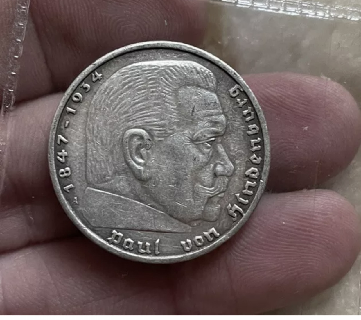 【保诚微拍】第4拍 世界钱币拍卖，88拍！ 德国 1938年 5马克 银币（13.88克 0.9银）