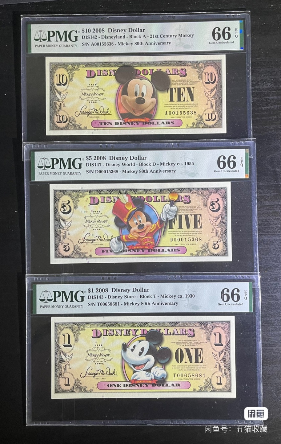 【丑猫1226】今晚7点整，全自动快拍。 迪士尼2008年米老鼠一套(无47)