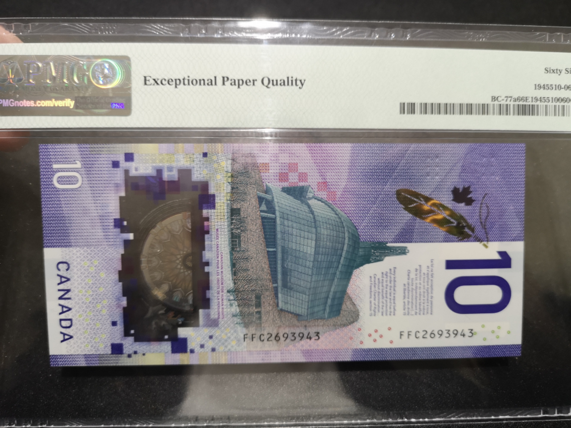 《外钞收藏家》第一百五十七期拍卖（本期62件）（连拍场） 2018年加拿大10元 PMG66