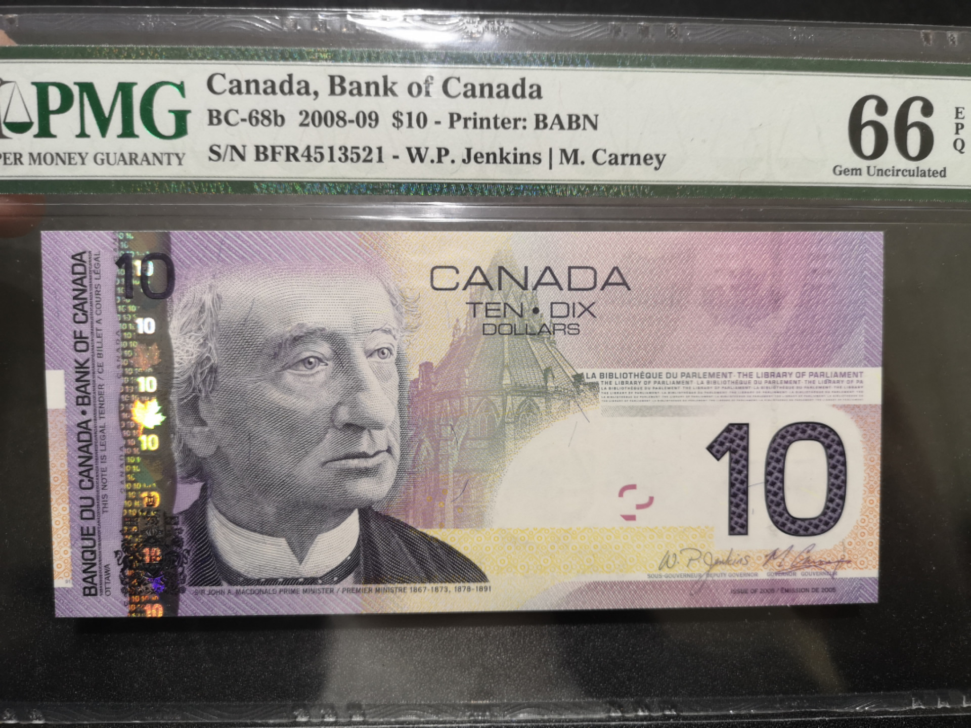 《外钞收藏家》第一百五十七期拍卖（本期62件）（连拍场） 2008-09年加拿大10元 PMG66