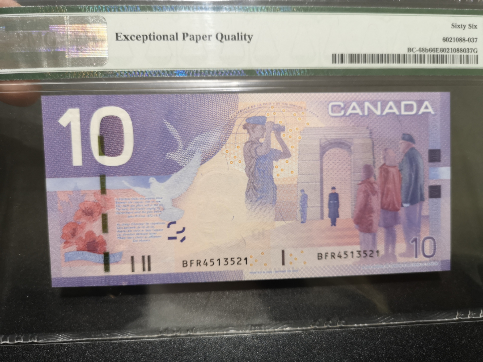 《外钞收藏家》第一百五十七期拍卖（本期62件）（连拍场） 2008-09年加拿大10元 PMG66