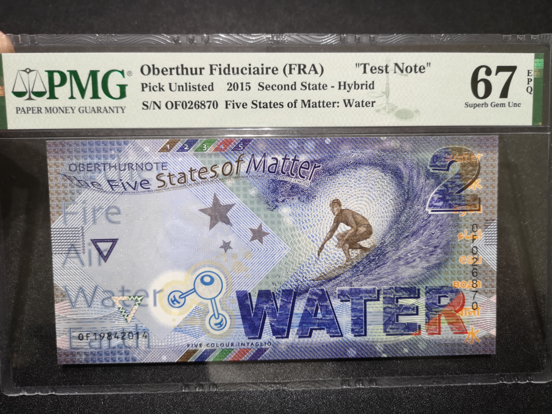 《外钞收藏家》第一百五十七期拍卖（本期62件）（连拍场） 2015年法国欧贝特 测试钞 PMG67