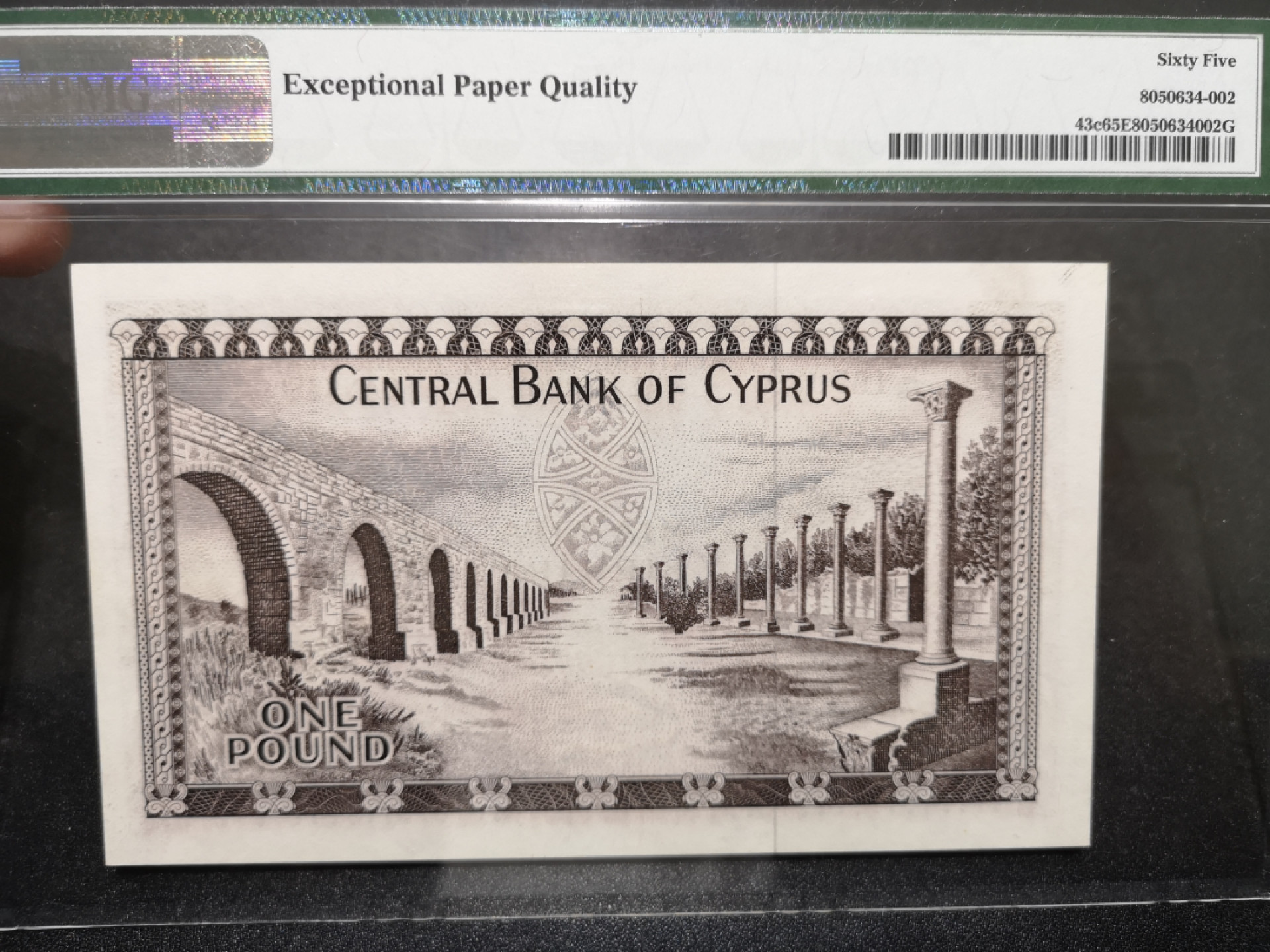 《外钞收藏家》第一百五十七期拍卖（本期62件）（连拍场） 1978年塞浦路斯1镑 PMG65