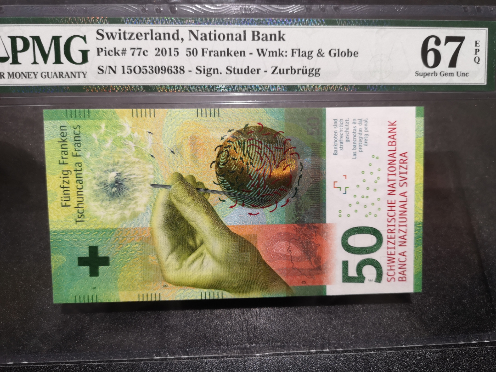 《外钞收藏家》第一百五十七期拍卖（本期62件）（连拍场） 2015年瑞士手版 50法郎 PMG67 无47尾8