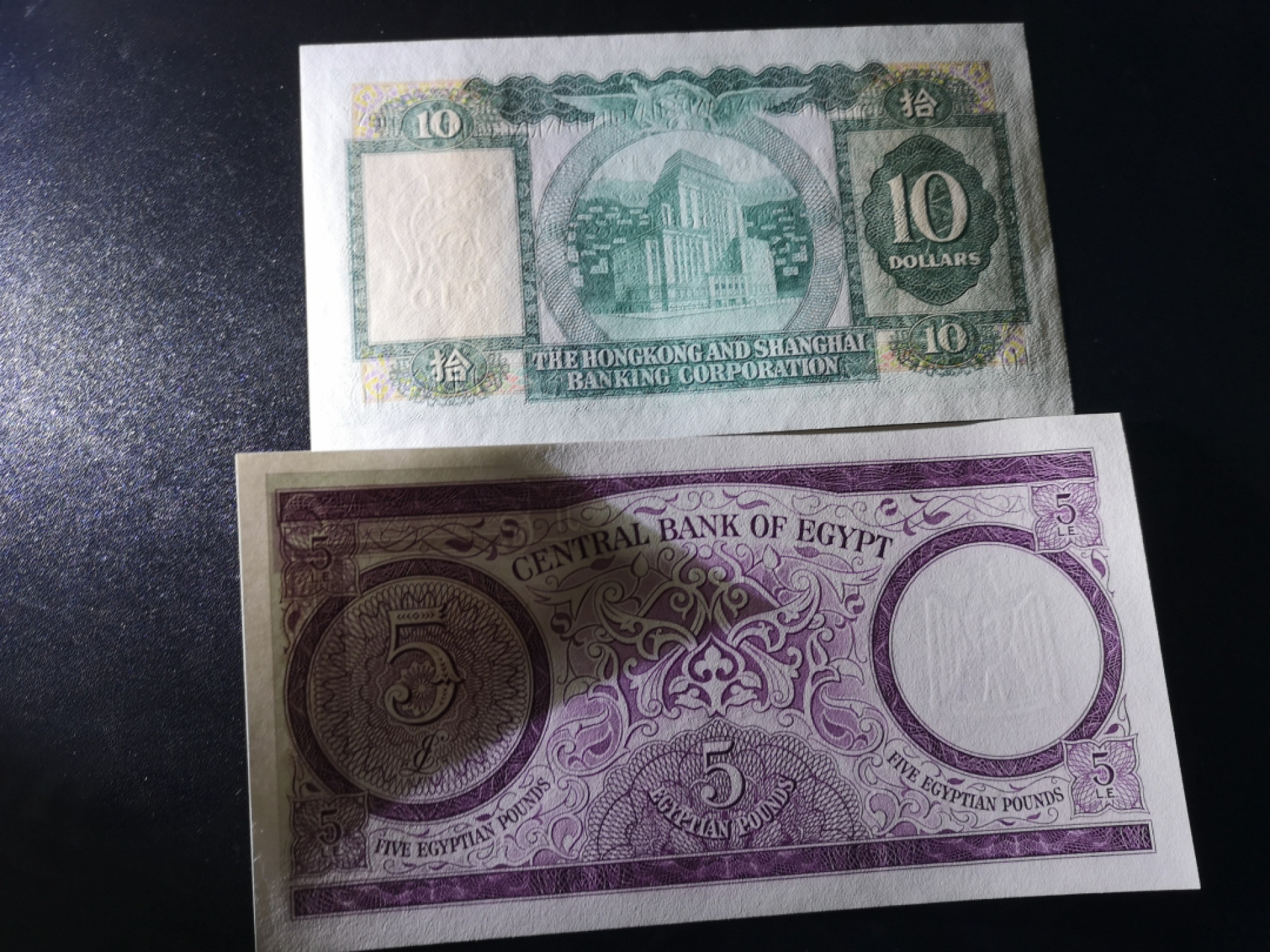 《外钞收藏家》第一百五十七期拍卖（本期62件）（连拍场） 埃及5镑、1981年10港币千位尾8靓号 两张一起 全新UNC