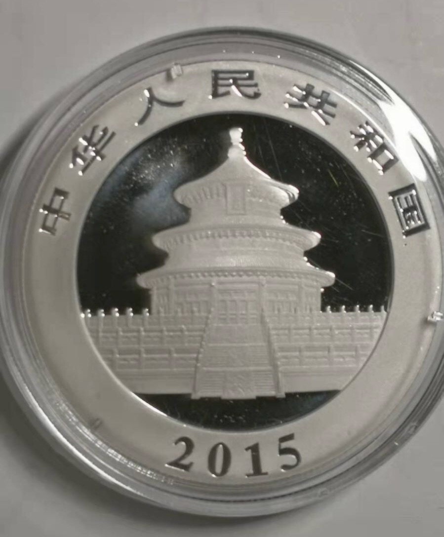 【保诚微拍】第4拍 世界钱币拍卖，88拍！ 2015年 熊猫 银币（31.1克 0.999银）