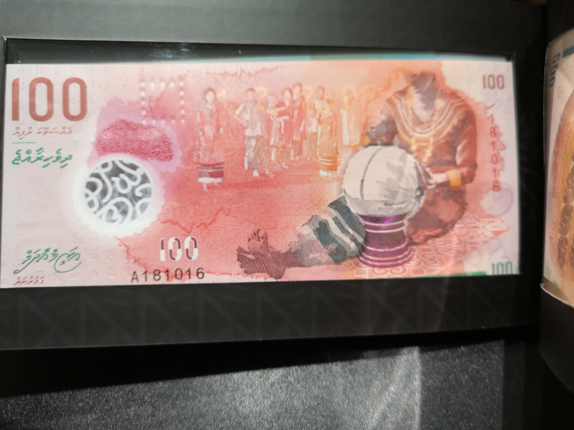 《外钞收藏家》第一百五十七期拍卖（本期62件）（连拍场） 2015年马尔代夫全同号一套  全新UNC 原装册子