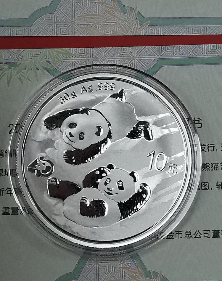 【保诚微拍】第4拍 世界钱币拍卖，88拍！  2022年 30克 熊猫银币 含证书 （30克 0.999银）