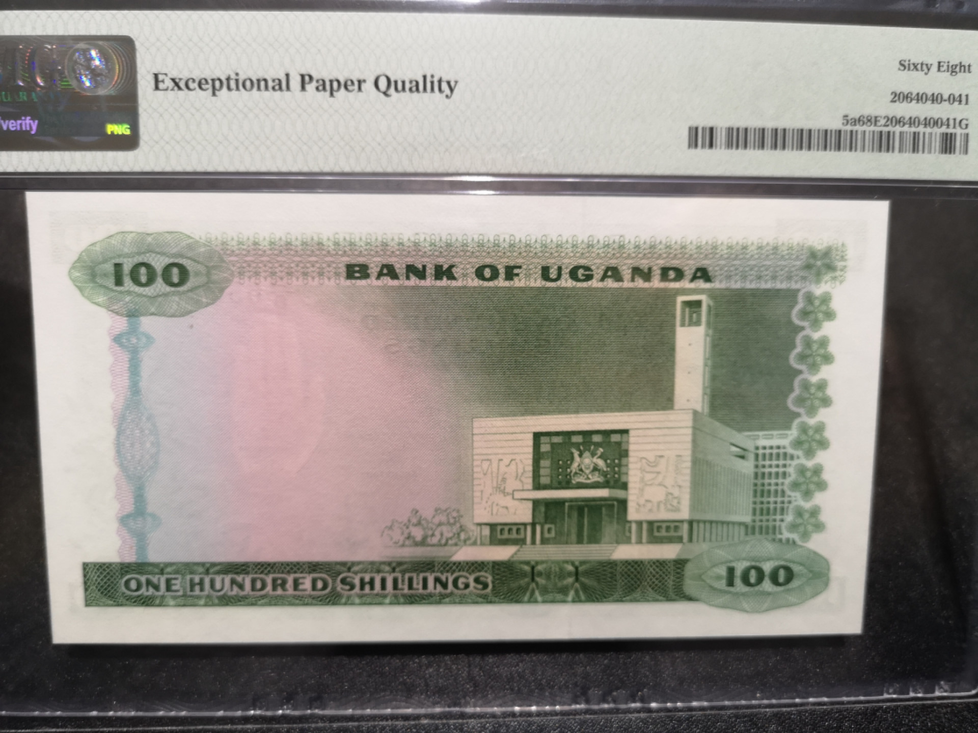 《外钞收藏家》第一百五十七期拍卖（本期62件）（连拍场） 1966年乌干达100先令 PMG68 无47尾8