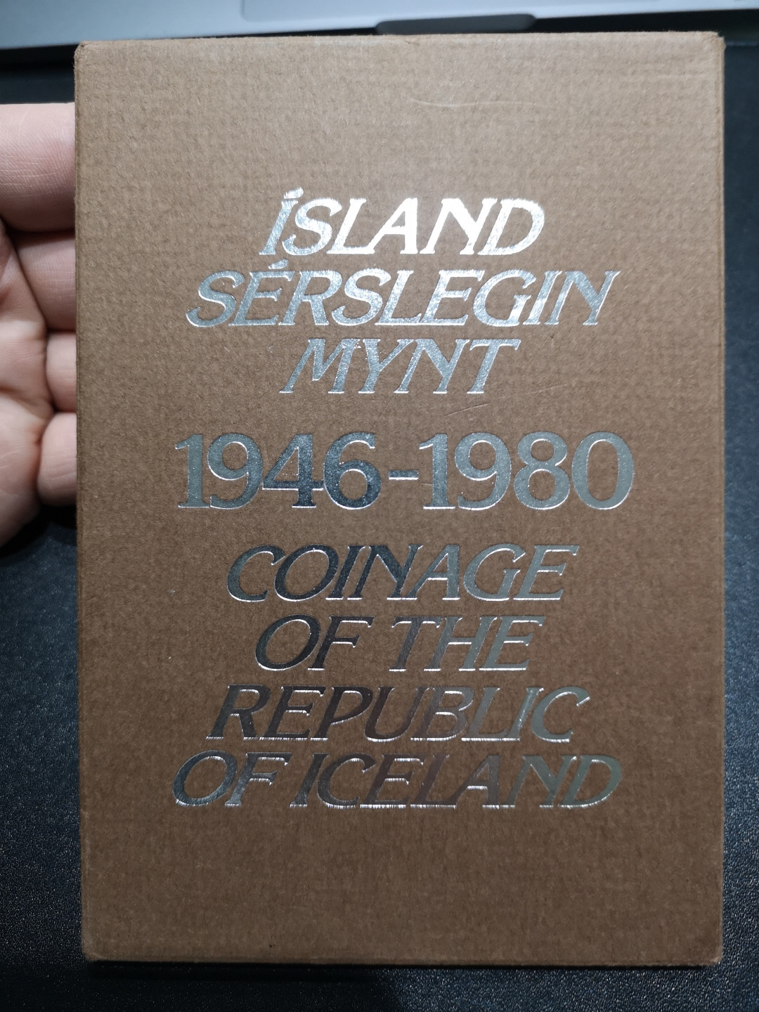 《外钞收藏家》第一百五十七期拍卖（本期62件）（连拍场） 冰岛1946-80年 精致币一套 