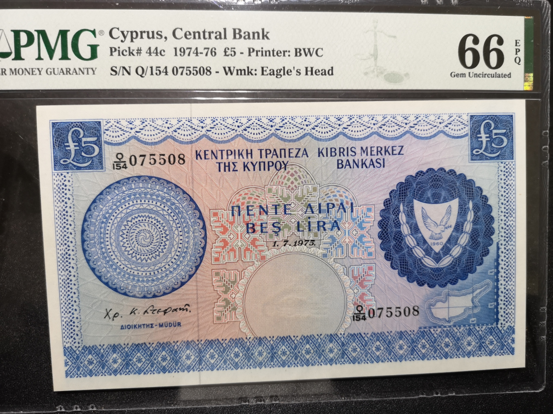 《外钞收藏家》第一百五十七期拍卖（本期62件）（连拍场） 1975年塞浦路斯5镑 PMG66 精美大票 BWC作品