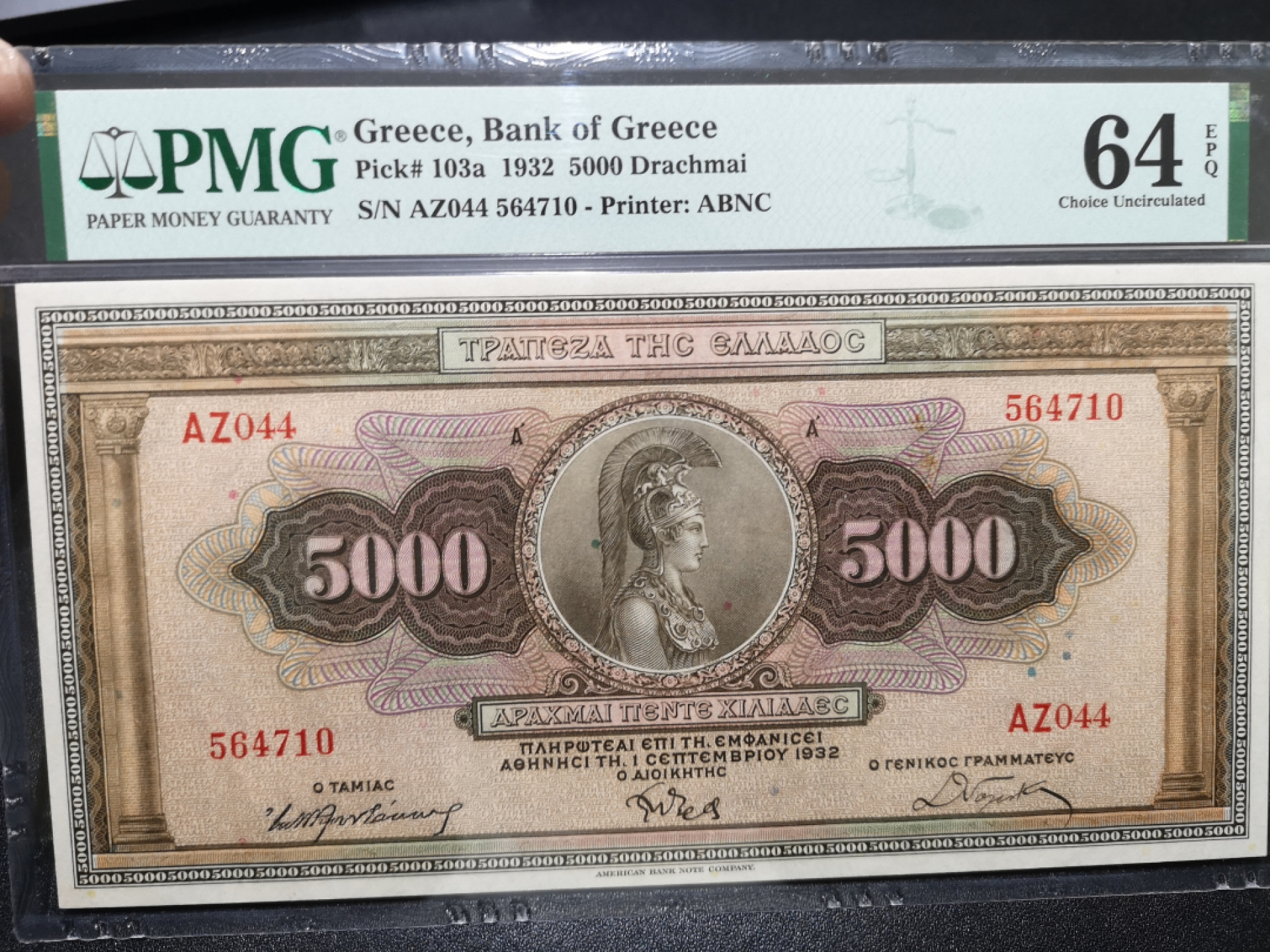 《外钞收藏家》第一百五十七期拍卖（本期62件）（连拍场） 1932年希腊5000 PMG64E 精美大票