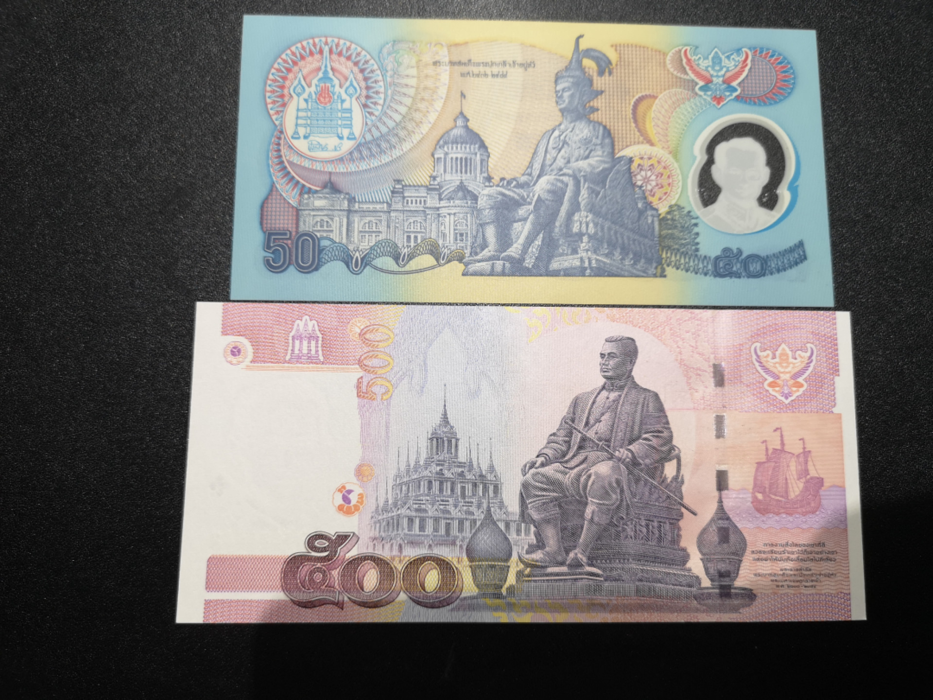 《外钞收藏家》第一百五十七期拍卖（本期62件）（连拍场） 泰国50、500两张 一起无47 全新UNC