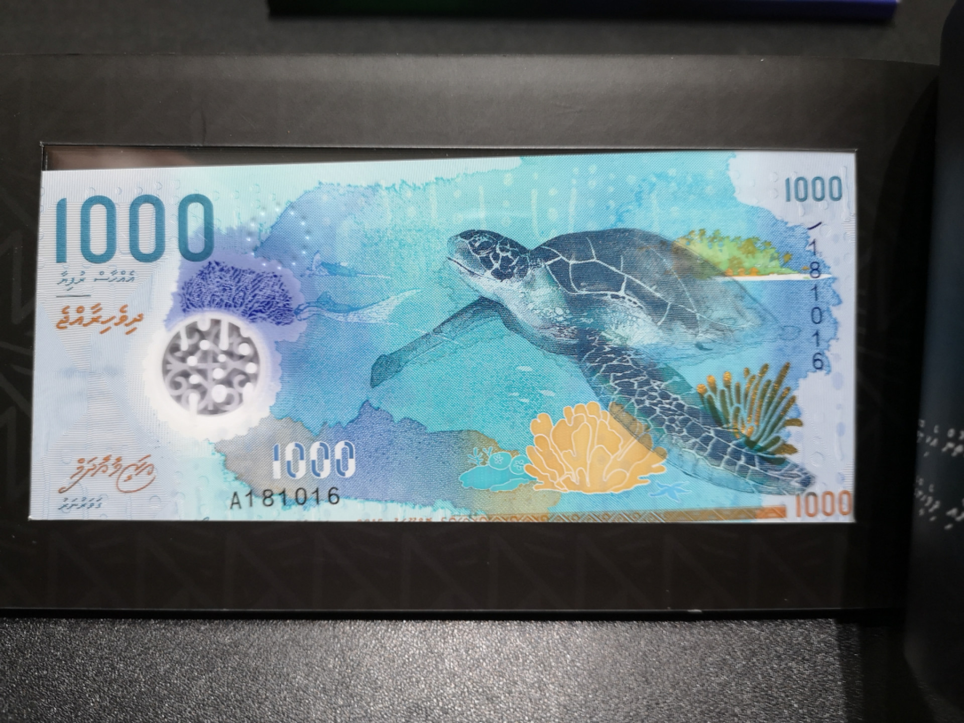 《外钞收藏家》第一百五十七期拍卖（本期62件）（连拍场） 2015年马尔代夫全同号一套  全新UNC 原装册子