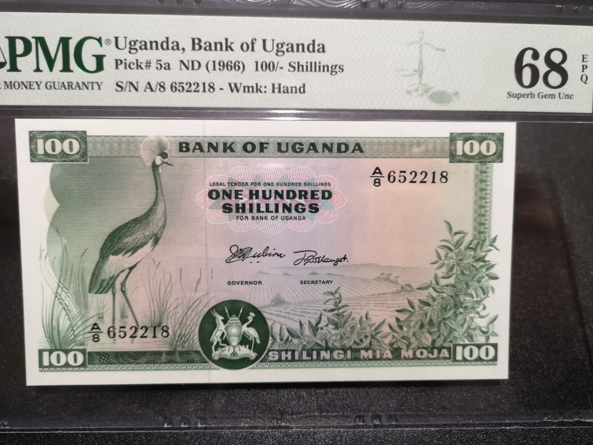 《外钞收藏家》第一百五十七期拍卖（本期62件）（连拍场） 1966年乌干达100先令 PMG68 无47尾8