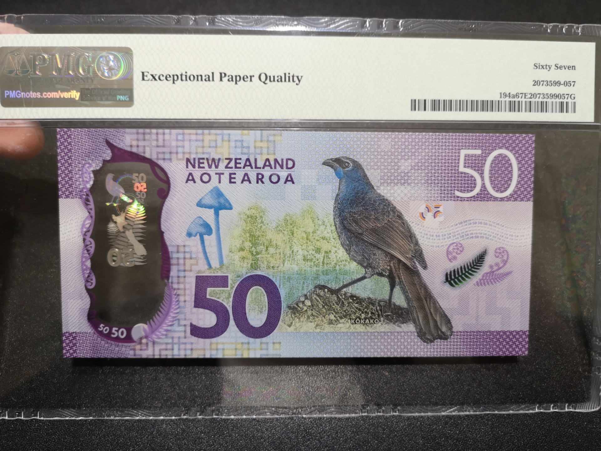 《外钞收藏家》第一百五十七期拍卖（本期62件）（连拍场） 2016年新西兰50刀 PMG67