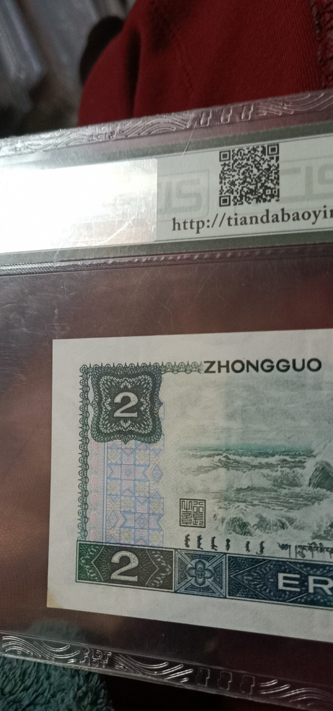 小英开心拍第559期 亏出802绿钻一张，天印评级权威认证