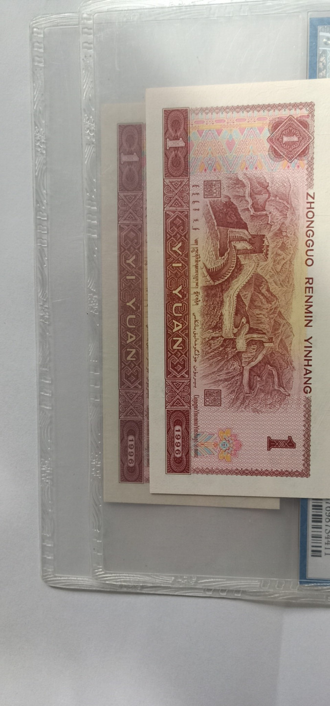 小英开心拍第559期 961浮水印满天星2连号，天印评级权威认证