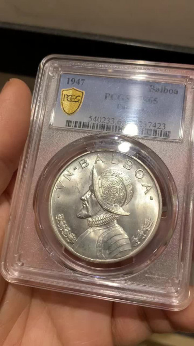 《竞宝斋》钱币微拍-第23场（全场顺丰包邮） pcgs-ms65 1947年巴拿马巴波亚女神大银币 高分好状态 银光四溢 经典设计 大气辉煌 盒子支撑角有损