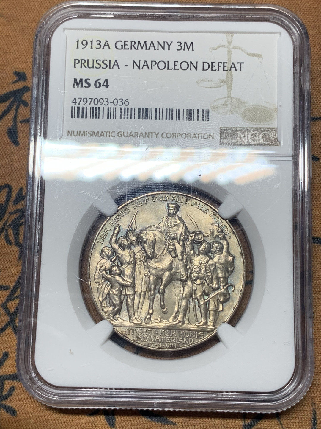 《竞宝斋》钱币微拍-第23场（全场顺丰包邮） ngc-ms64 德国1913年3马克 普鲁士击败拿破仑 黄油光 状态佳