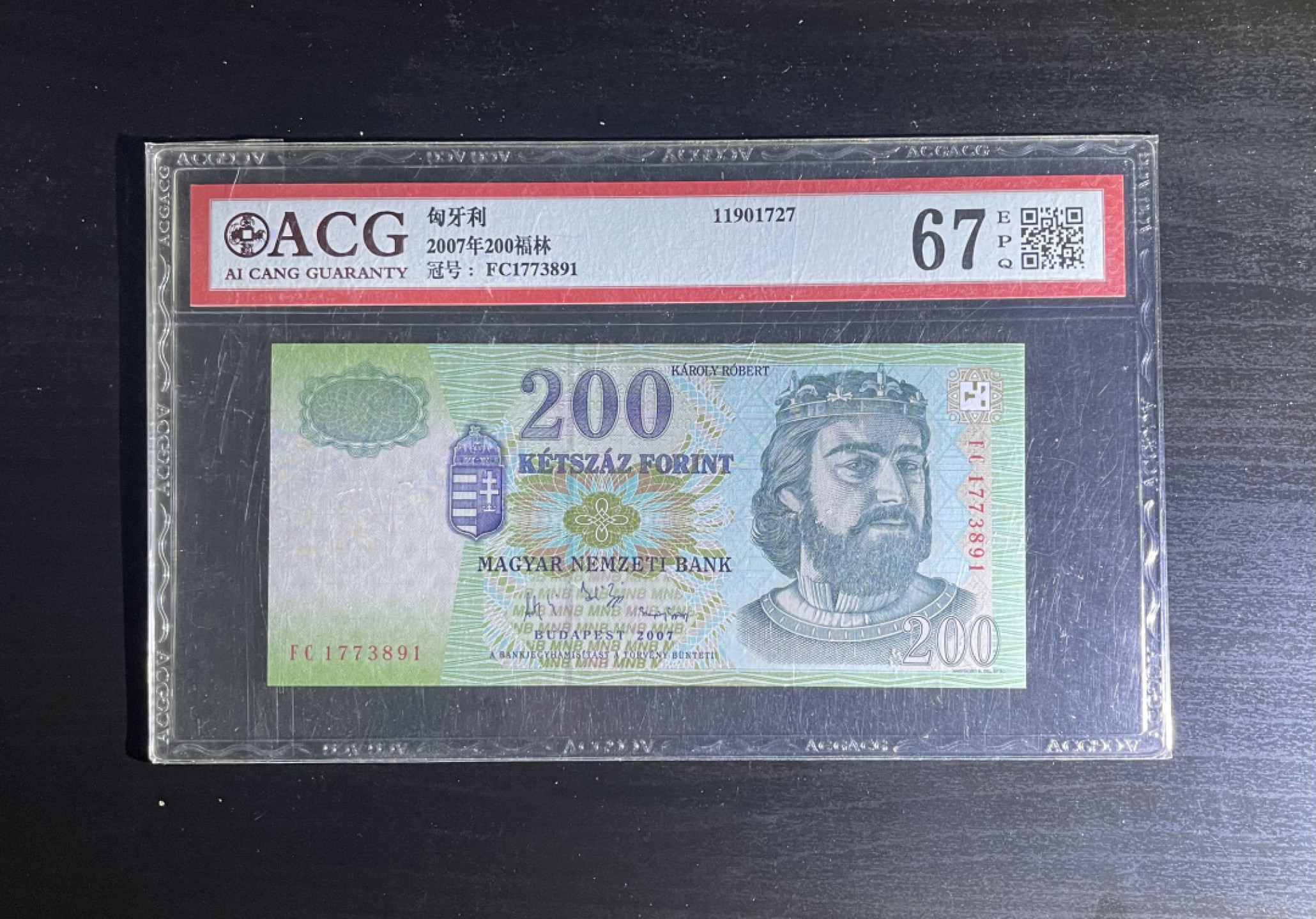 【丑猫1226】今晚7点整，全自动快拍。 匈牙利200福林