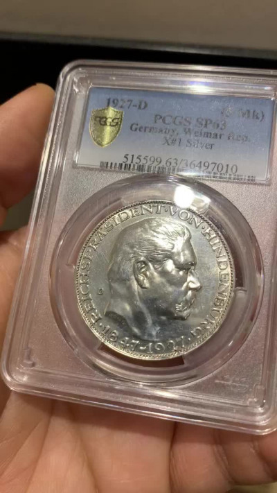 《竞宝斋》钱币微拍-第23场（全场顺丰包邮） PCGS-SP63 1927年德国兴登堡80大寿 5马克币章 SP版本极为少见外加5MK标注 所见不多 喜欢别错过