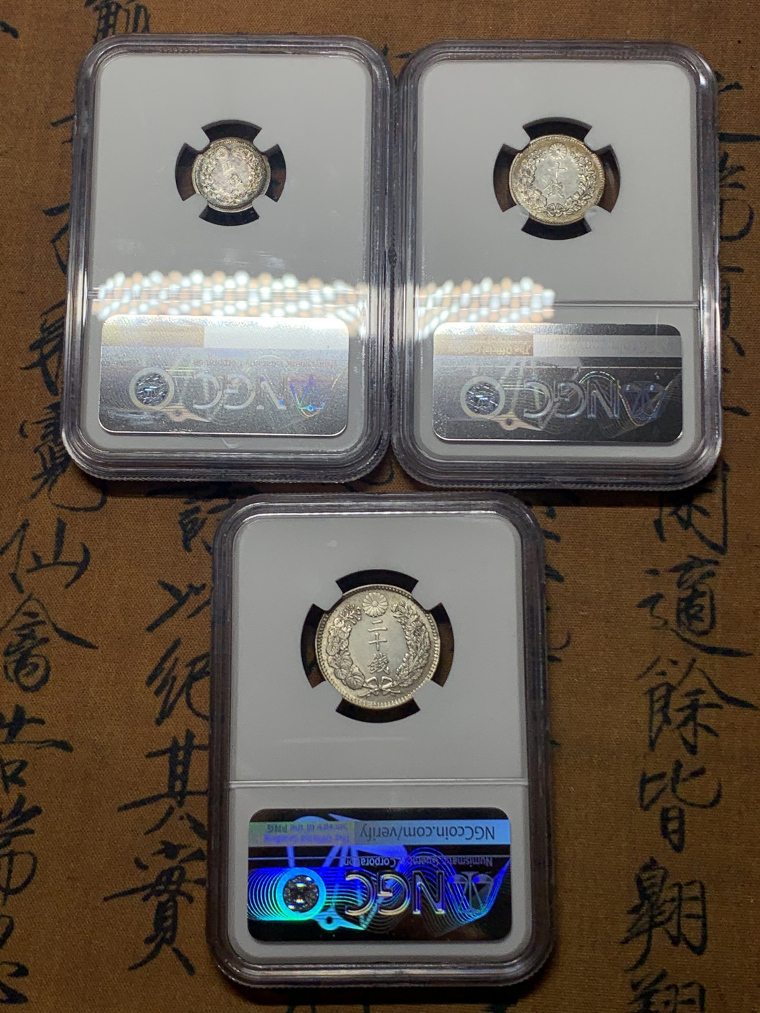 《竞宝斋》钱币微拍-第23场（全场顺丰包邮） ngc-unc 日龙五钱 十钱 二十钱3枚一组