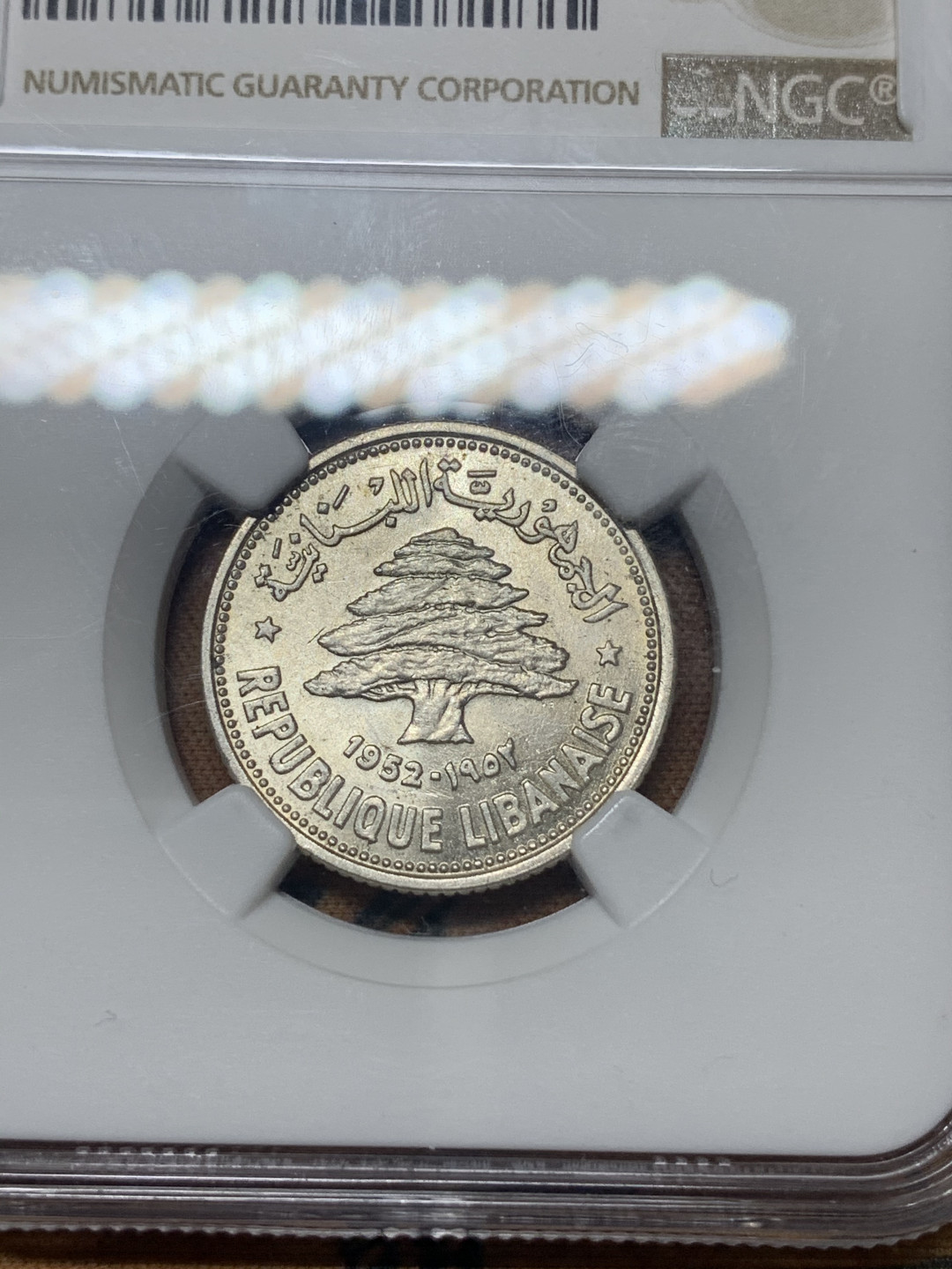 《竞宝斋》钱币微拍-第23场（全场顺丰包邮） NGC MS64 黎巴嫩  50P  银币  转光品质