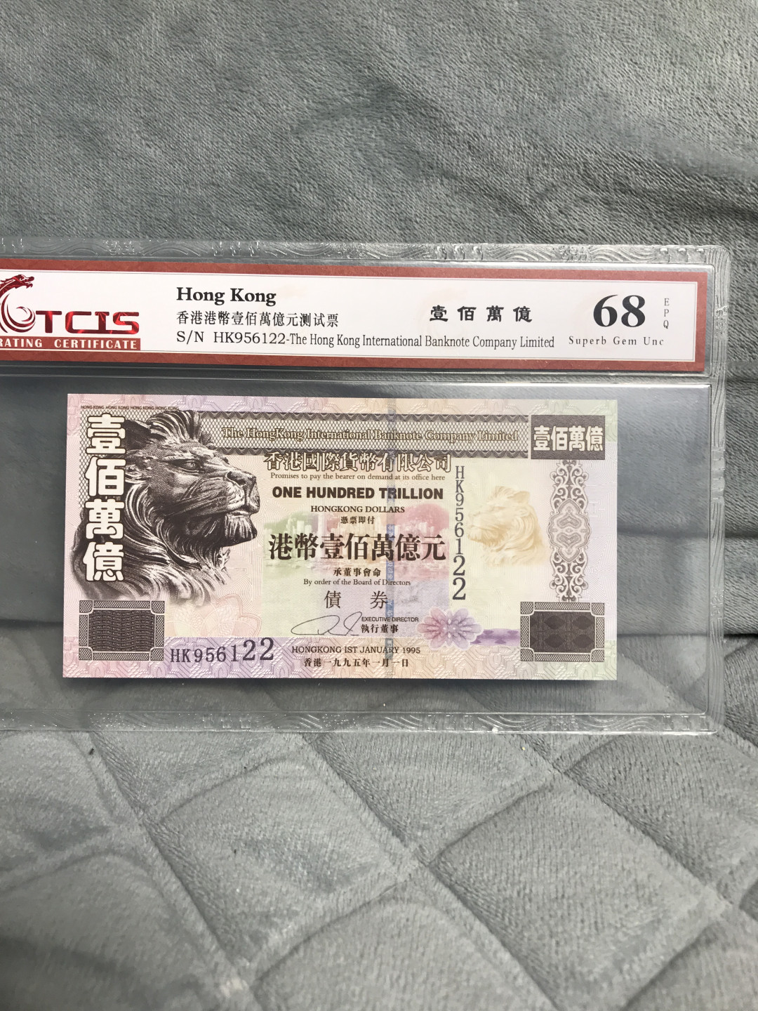 缤纷开心拍第410期 评级港币测试票一百万亿，水印，防伪齐全