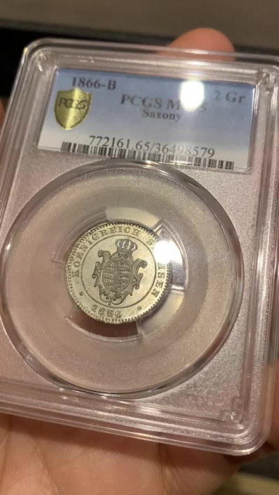 《竞宝斋》钱币微拍-第23场（全场顺丰包邮） 冠军分 PCGS MS65 德国 萨克森1866年 2新格罗申银币 保存完好，状态无忧