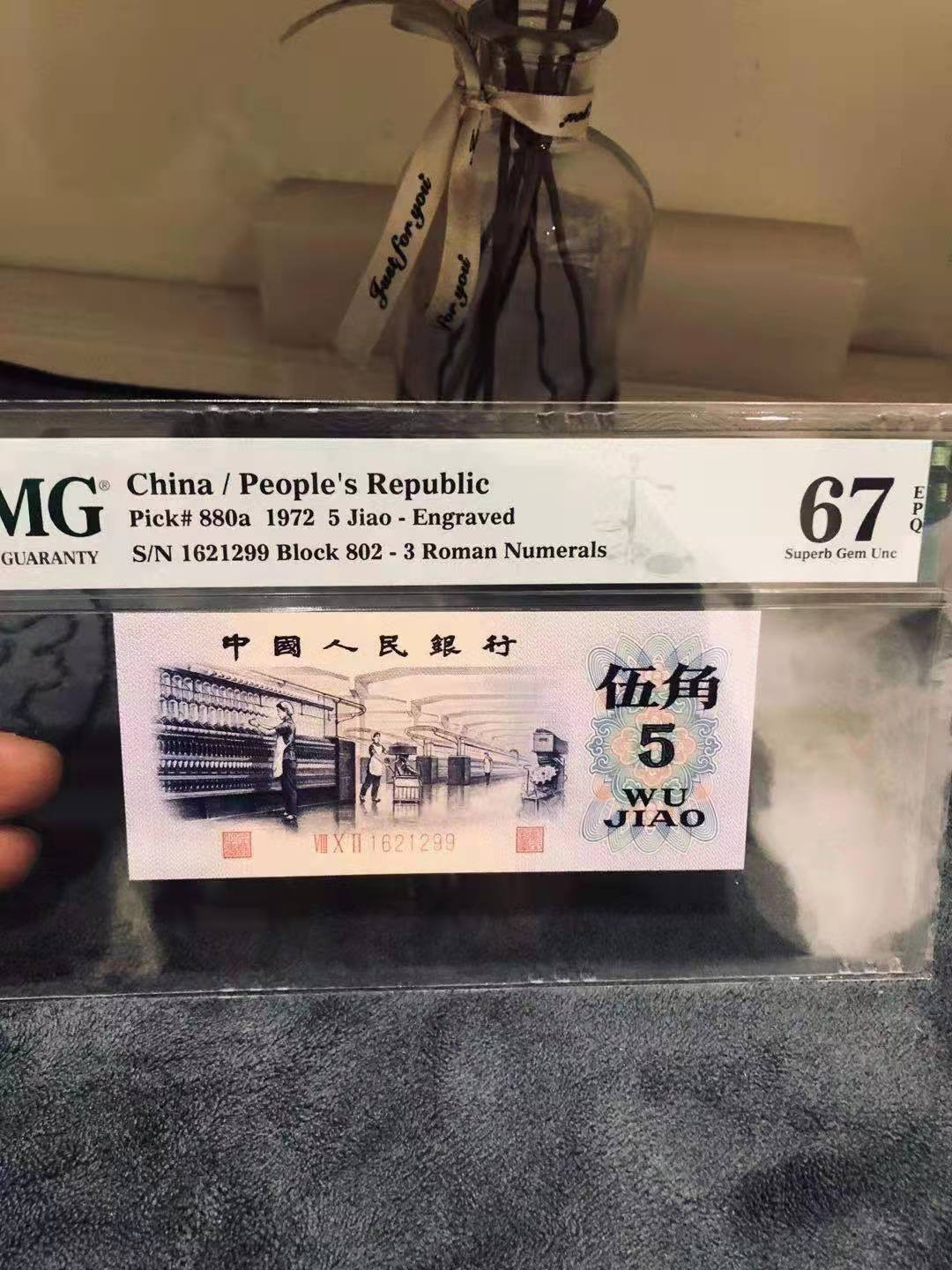 First