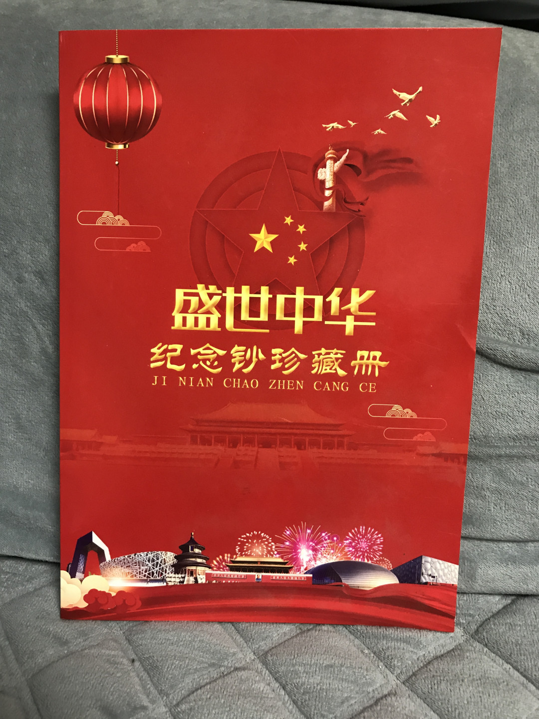 缤纷开心拍415期 澳门回归纪念三连体礼品册一本35