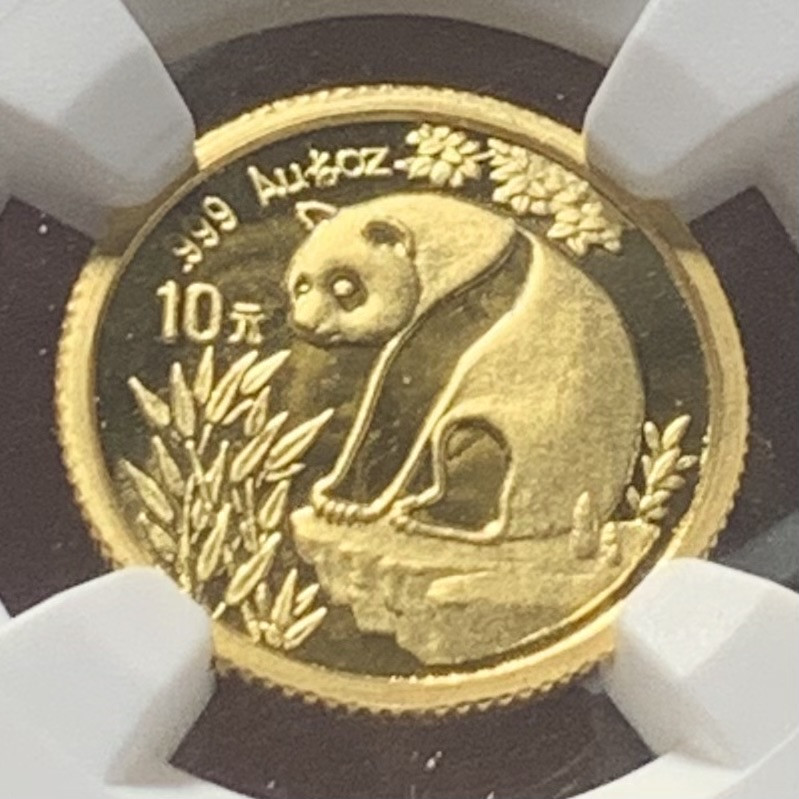 紫瑗钱币——第160期拍卖 中国 1993年 熊猫 1/10盎司 金币 10元(大字版) NGC MS70 满分