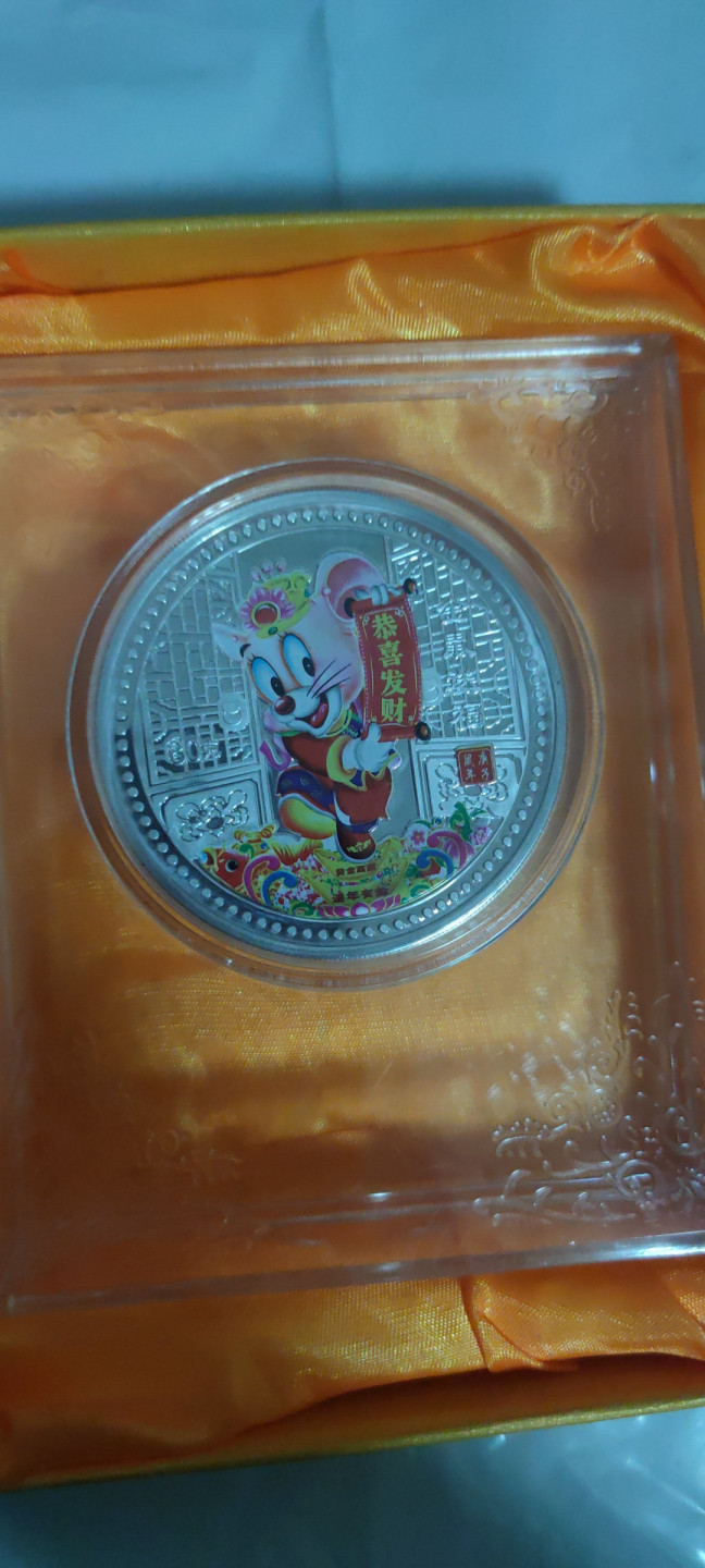 一米收藏，开心上拍(第三十三期) 2020鼠年纪念章(渡银)