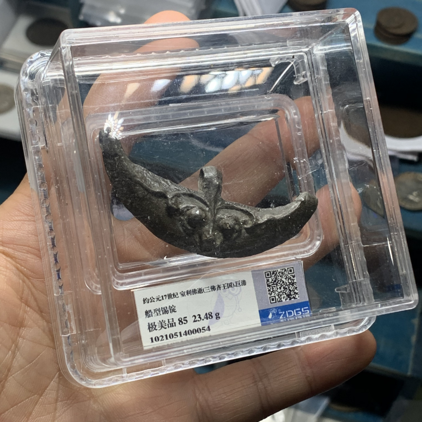 《竞宝斋》钱币微拍-第23场（全场顺丰包邮） 众诚详评 极美品85 室利佛逝船型锡锭室利佛逝（音译自梵文Sri Vijaya），简称佛逝。宋代后，中国史籍改称三佛齐王国（Samboja kingdom）