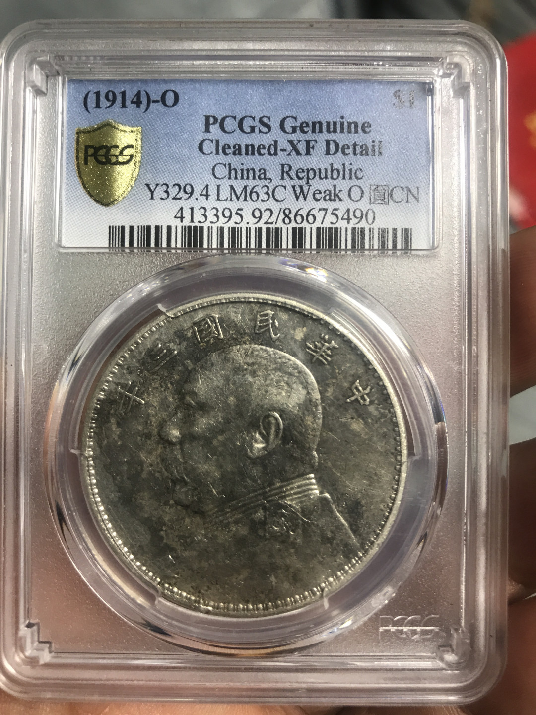 缤纷开心拍415期 P盒浅〇三角圆一枚