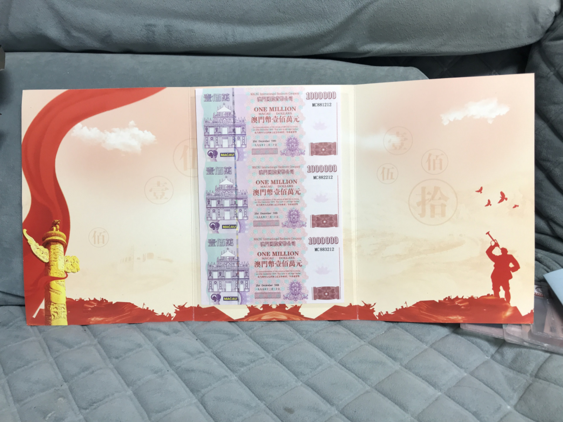 缤纷开心拍415期 澳门回归纪念三连体礼品册一本35