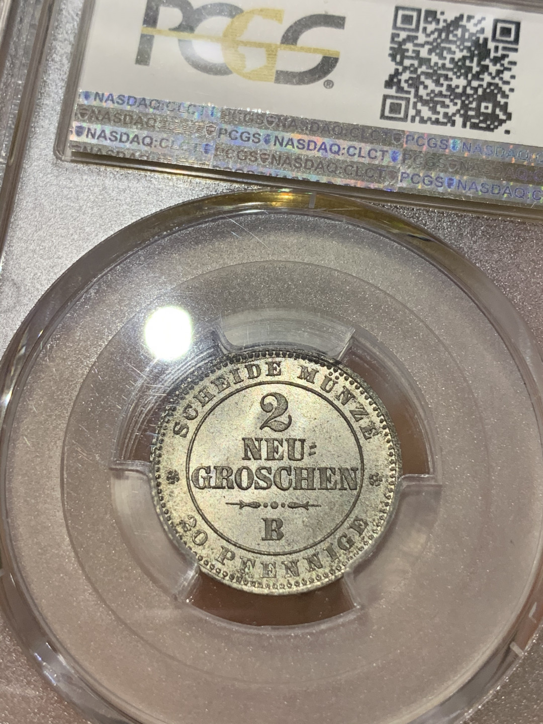 《竞宝斋》钱币微拍-第23场（全场顺丰包邮） 冠军分 PCGS MS65 德国 萨克森1866年 2新格罗申银币 保存完好，状态无忧