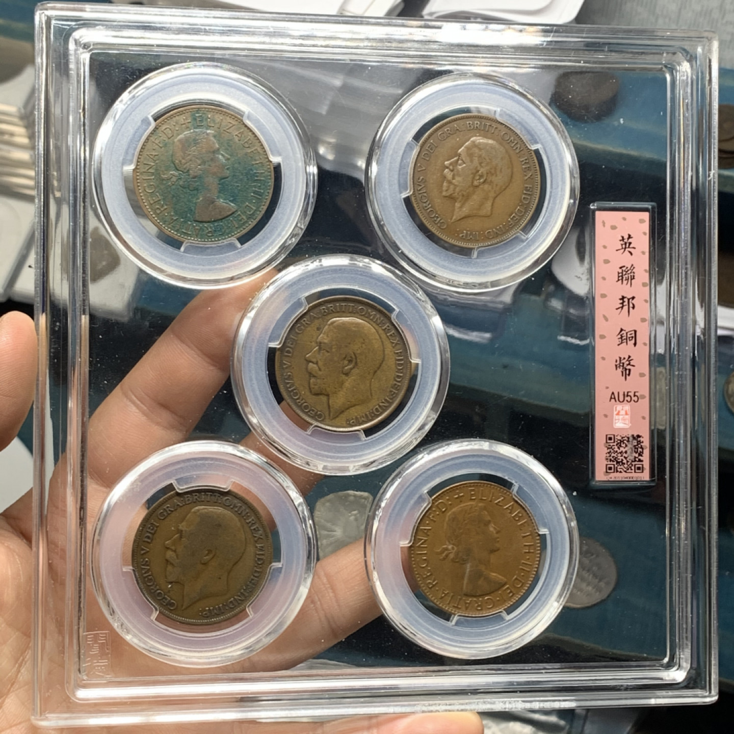 《竞宝斋》钱币微拍-第23场（全场顺丰包邮） 英联邦 1便士一组 5枚套