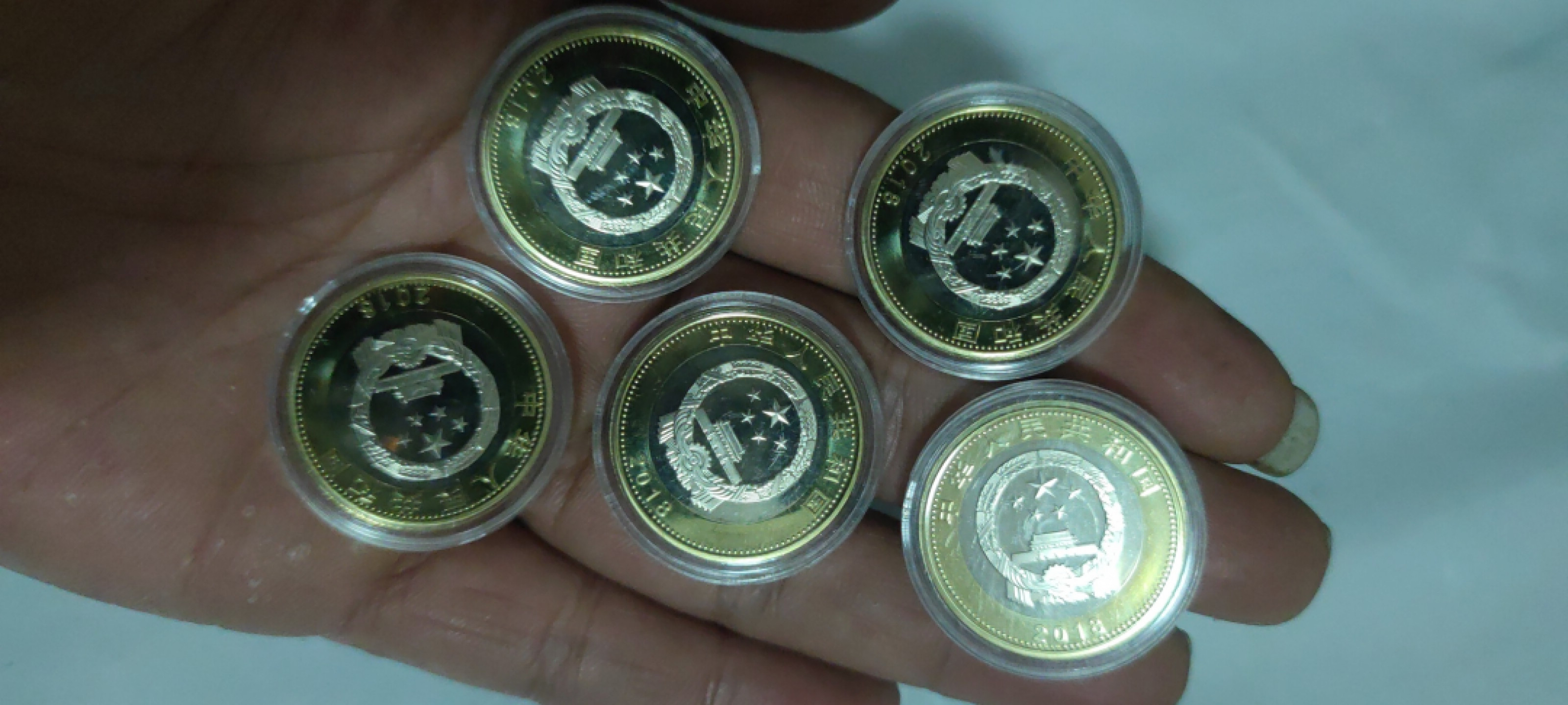 一米收藏，开心上拍(第三十三期) 原光卷拆，18年高铁纪念币5枚