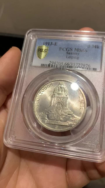 《竞宝斋》钱币微拍-第23场（全场顺丰包邮） PCGS MS66 顶级状态 德国1913年 莱比锡建功碑 萨克森3马克