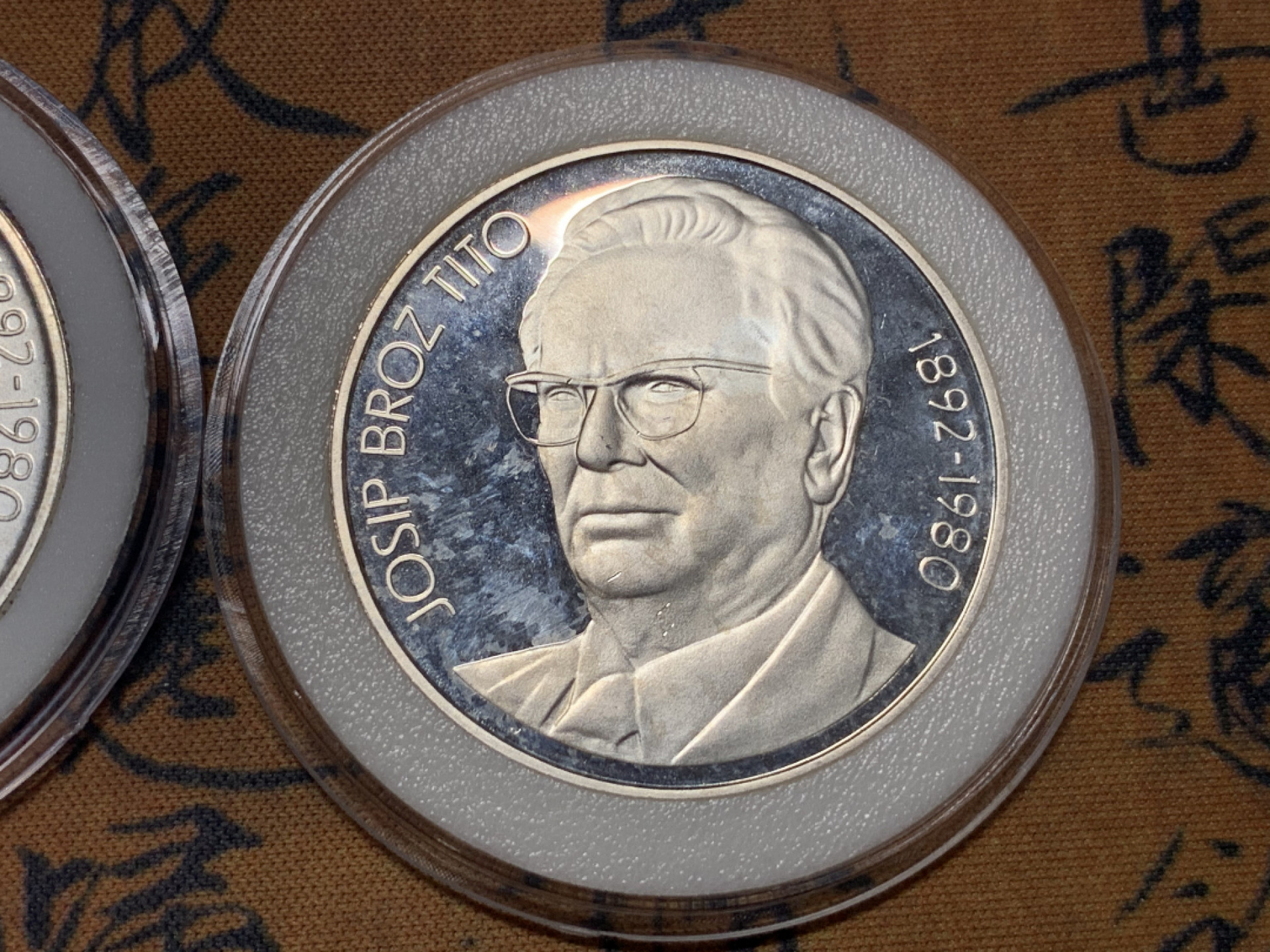 《竞宝斋》钱币微拍-第23场（全场顺丰包邮） 南斯拉夫 铁托普制+精制大银币一对 1980年1000第纳尔克朗纪念银币 精制925银26克，普制750银25.9克