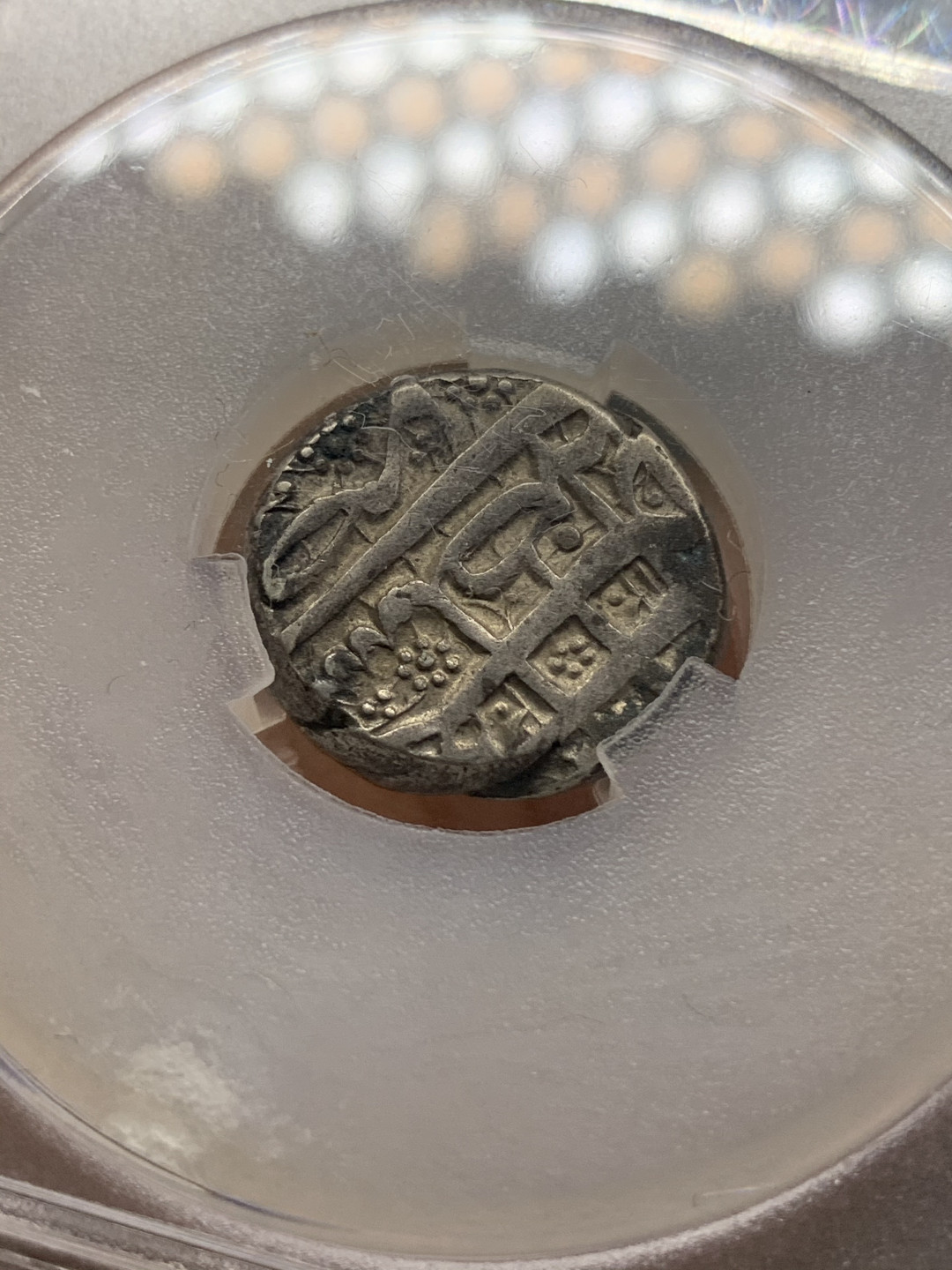 《竞宝斋》钱币微拍-第23场（全场顺丰包邮） 通宝评级XF45 杜兰尼银币 原味包浆