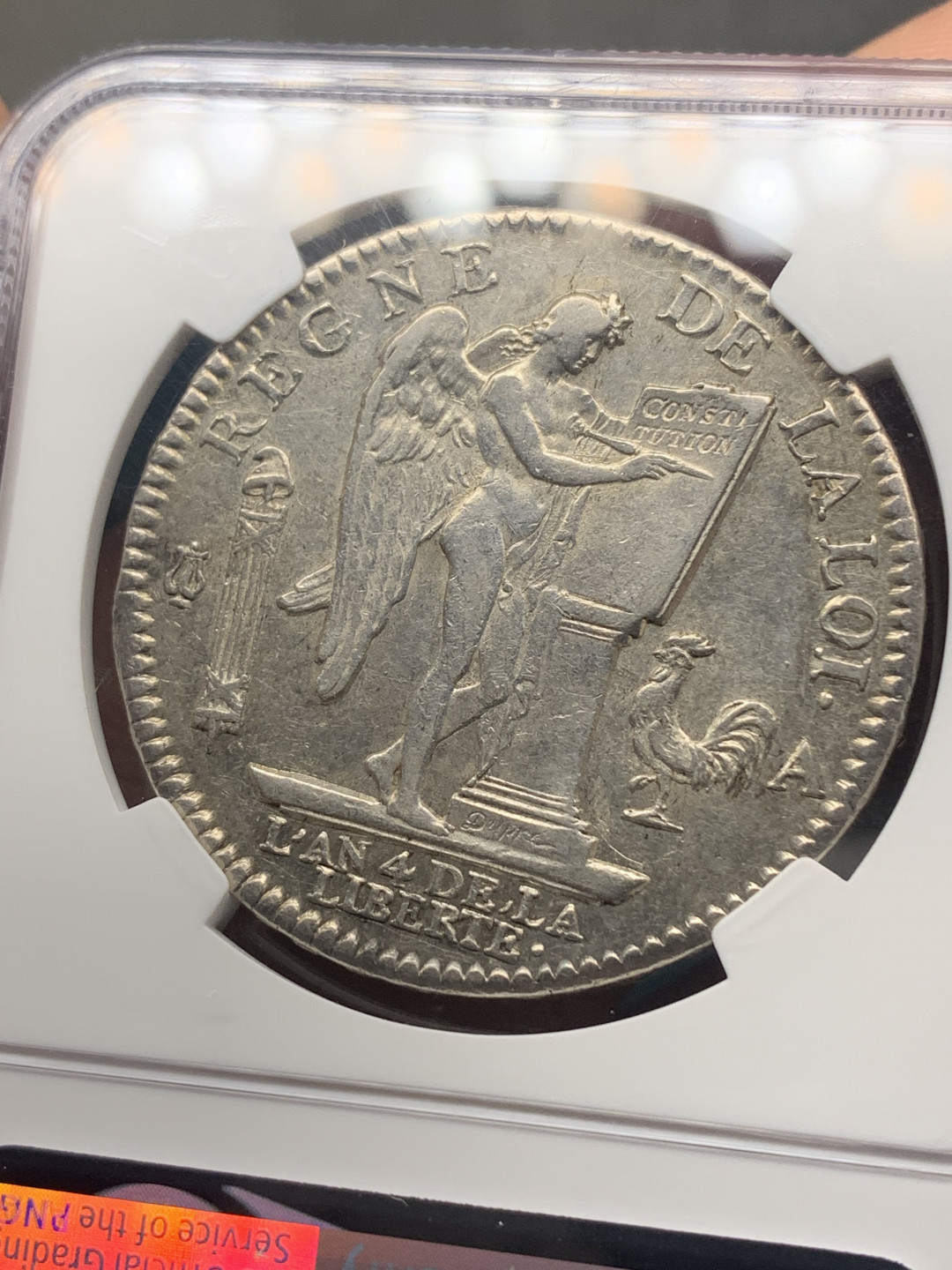 《竞宝斋》钱币微拍-第23场（全场顺丰包邮） 	法国 NGC-AU53  王国版 1792年 1埃居 路易十六埃居 银币 稀缺品种