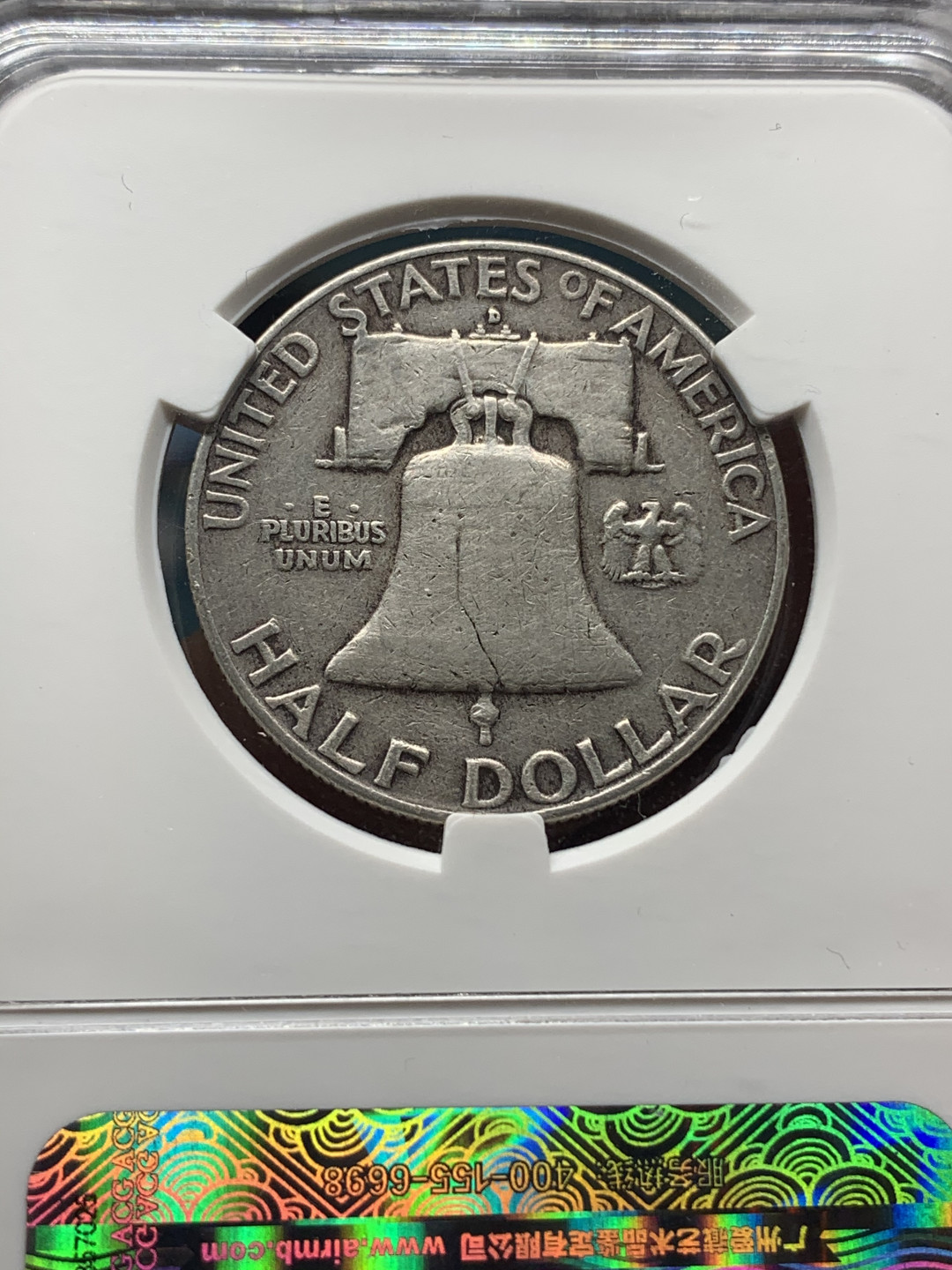 《竞宝斋》钱币微拍-第23场（全场顺丰包邮） 爱藏评级XF40/AU58 一对 1958年美国富兰克林+1967年美国肯尼迪银币 原味包浆