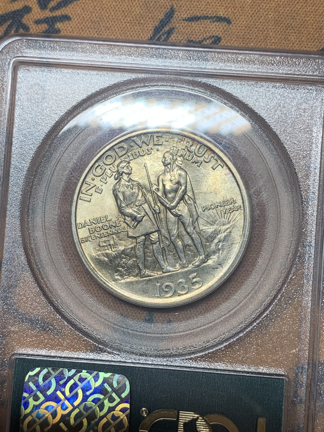 《竞宝斋》钱币微拍-第23场（全场顺丰包邮） PCGS-MS66 美国 1935年 布恩半美元纪念币 高分黄油光+经典老绿盒