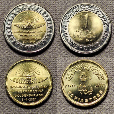 0起1加-纯粹捡漏拍-56场 - 埃及2021年50皮-1镑法老王黄金游行纪念币2枚套币一组
